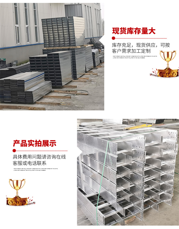 Galvanized cable tray, self-locking cable tray, slot type ladder type cable tray, stainless steel cable tray, 200 * 100 cable tray