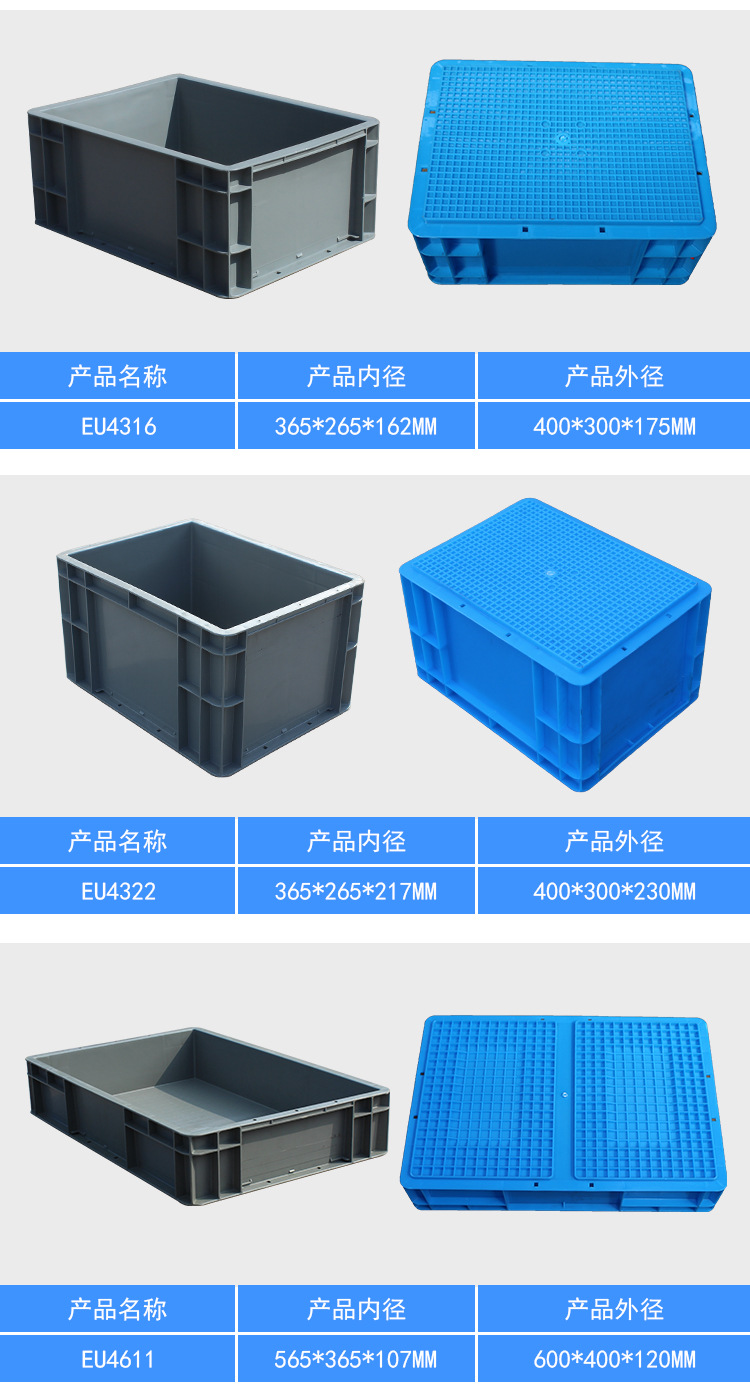 Lishen Extended Logistics Plastic Turnover Box Extra Large EU Box Rectangular Fish and Turtle Raising Box Aquaculture Rubber Box