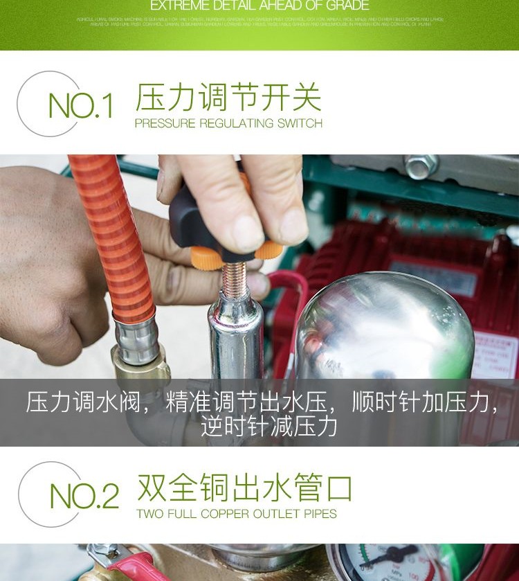 Four stroke gasoline dispenser Xinchen pull tube electric sprayer portable sprayer