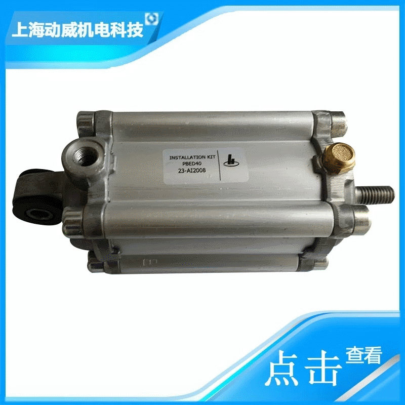 SA120W Fusheng Air Compressor Oil Water Air Rear Cooler 26065110101 Accessories