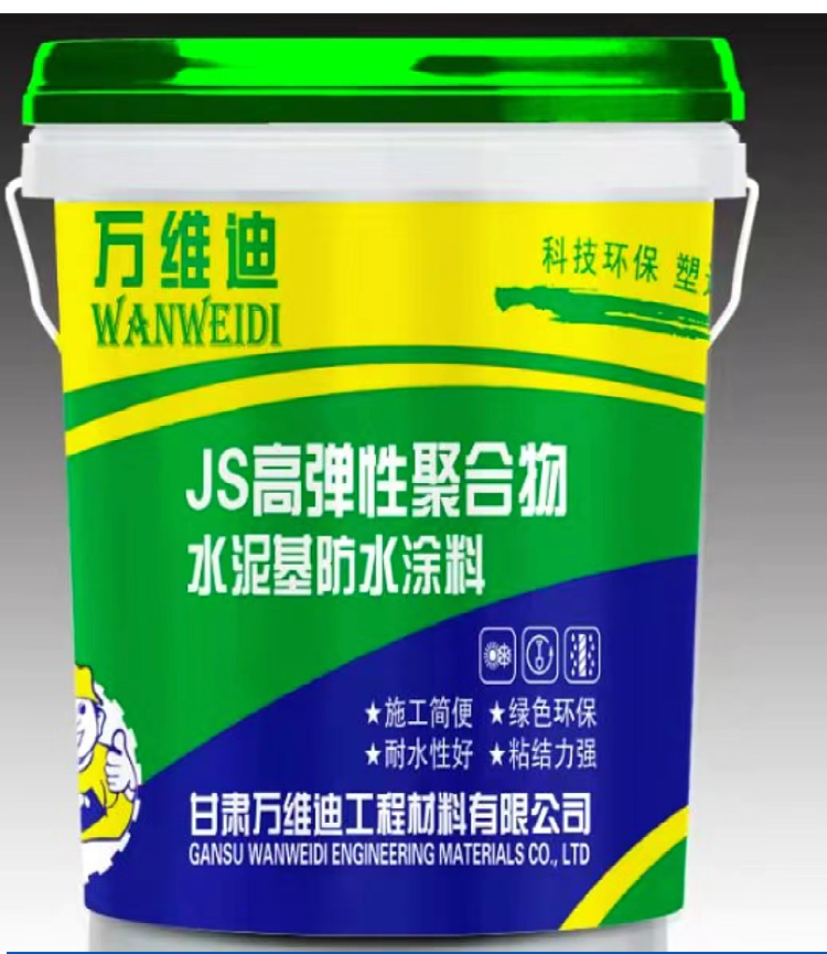 Polyurethane waterproof coating Gansu polyurethane waterproof coating Lanzhou polyurethane waterproof coating