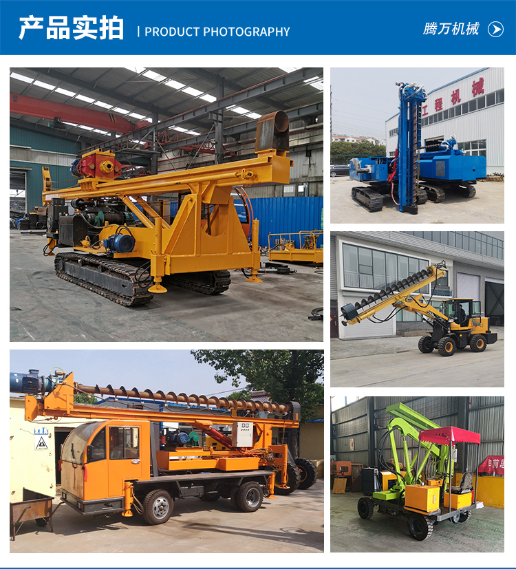 CFG long screw drill pilot hole 15m crawler hydraulic chassis Pile driver dual cylinder pressurization