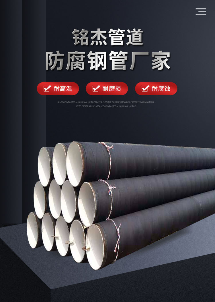 Ceramic composite wear-resistant steel pipe, cast steel wear-resistant pipe, ceramic lined anti-corrosion pipe