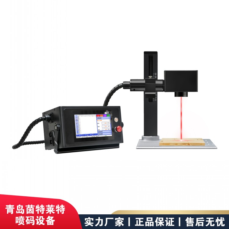 L7 handheld portable fiber laser machine, laser industrial marking machine, integrated and compact design