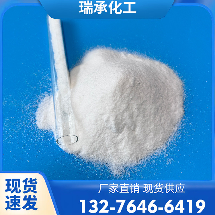 焦亚硫酸钠 食品级 工业级 工业防腐剂 脱氯还原
