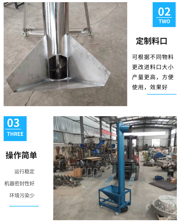 304 stainless steel Jiaolong feeding machine, ice slag transportation and loading conveyor can be used as a mobile discharge port