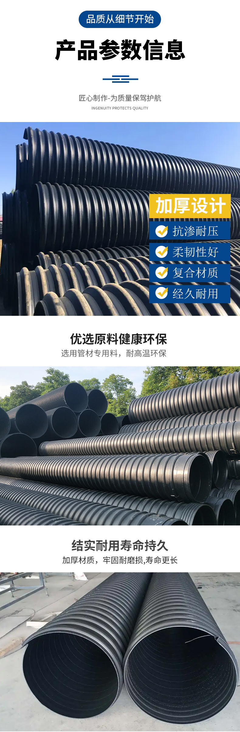 National Plastics Pipe Industry Spot Wholesale New HDPE Steel Strip Pipe Polyethylene Reinforced Spiral Corrugated Pipe Support Customization