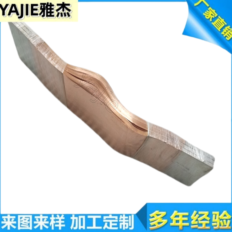 Yajie surface nickel plated copper foil soft connection busbar expansion joint new energy battery conductive copper sheet