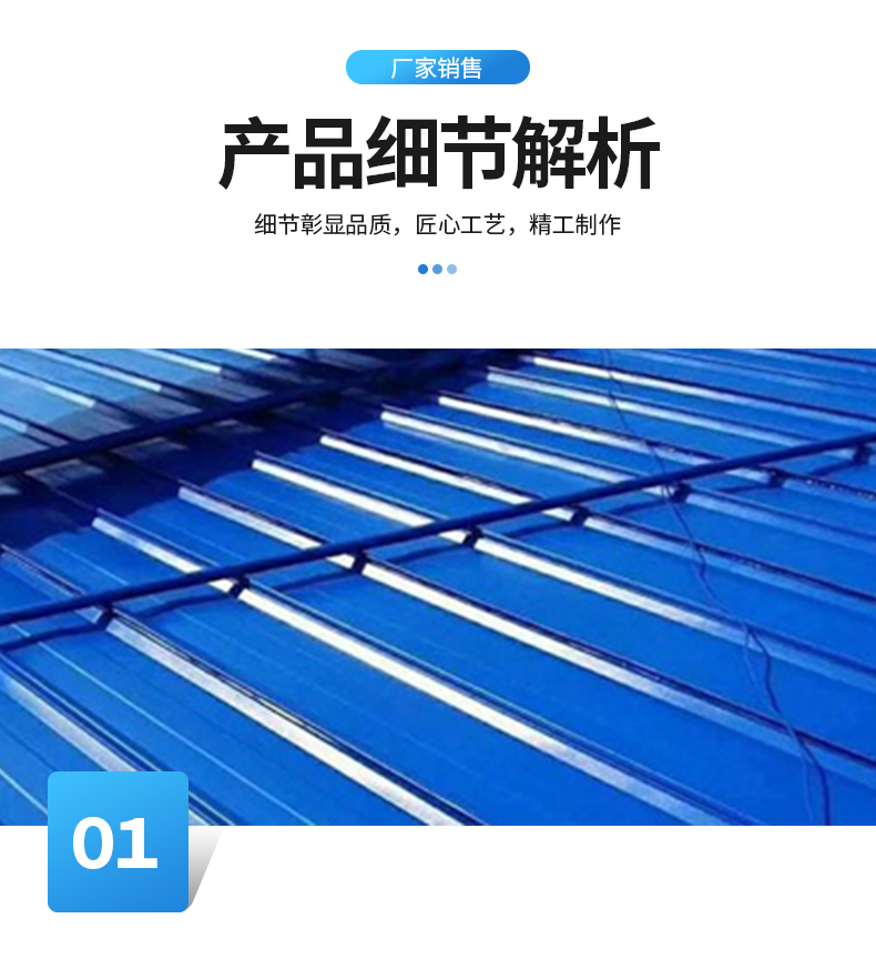 Blue Zhengyuan Star roof color steel tile renovation paint renovation construction water-based paint water-based latex paint does not peel off