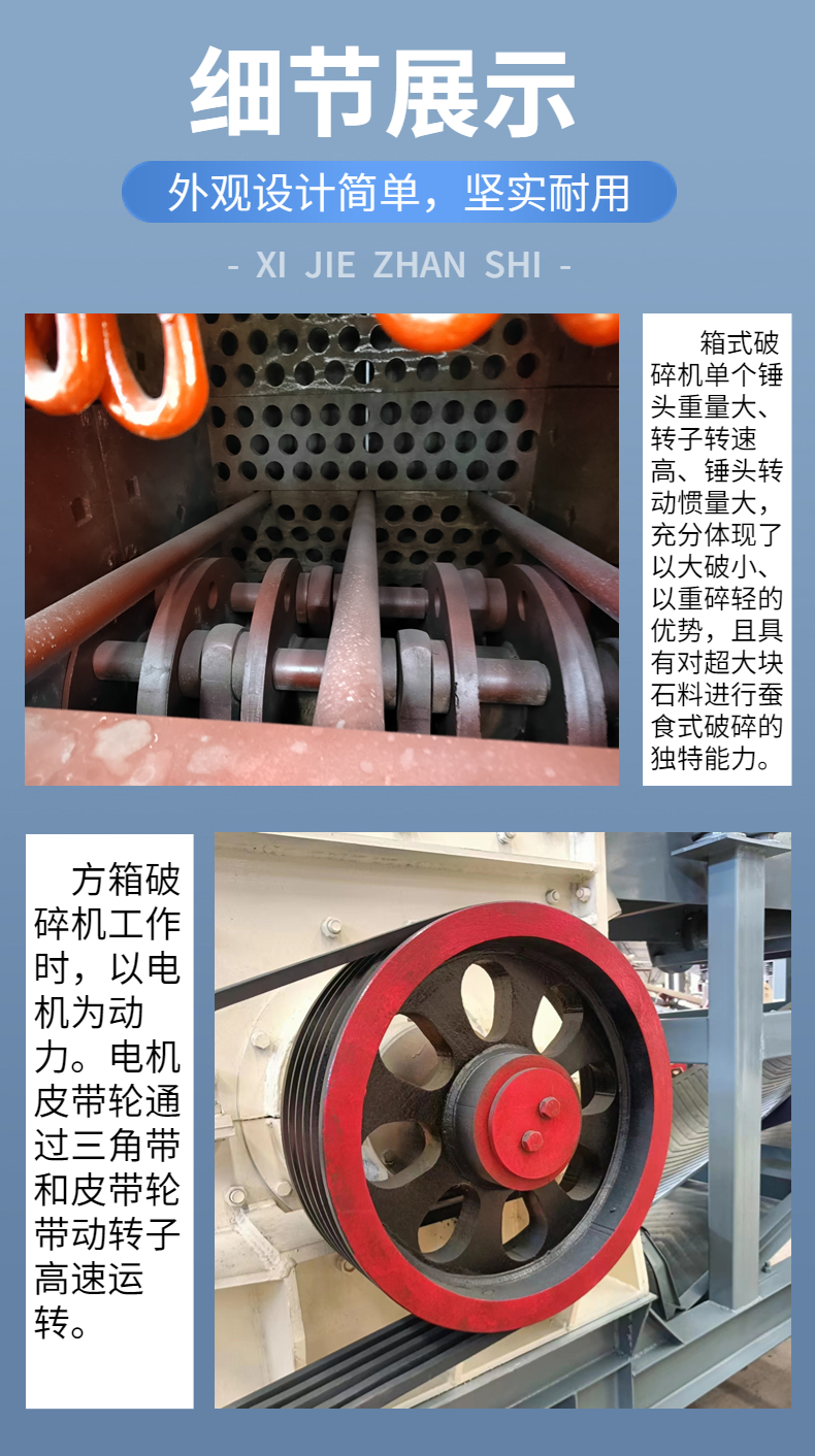 Multifunctional square box crusher in stock, directly shipped to Tianyouchen Limestone Sandmaking Machine manufacturer, basalt crusher