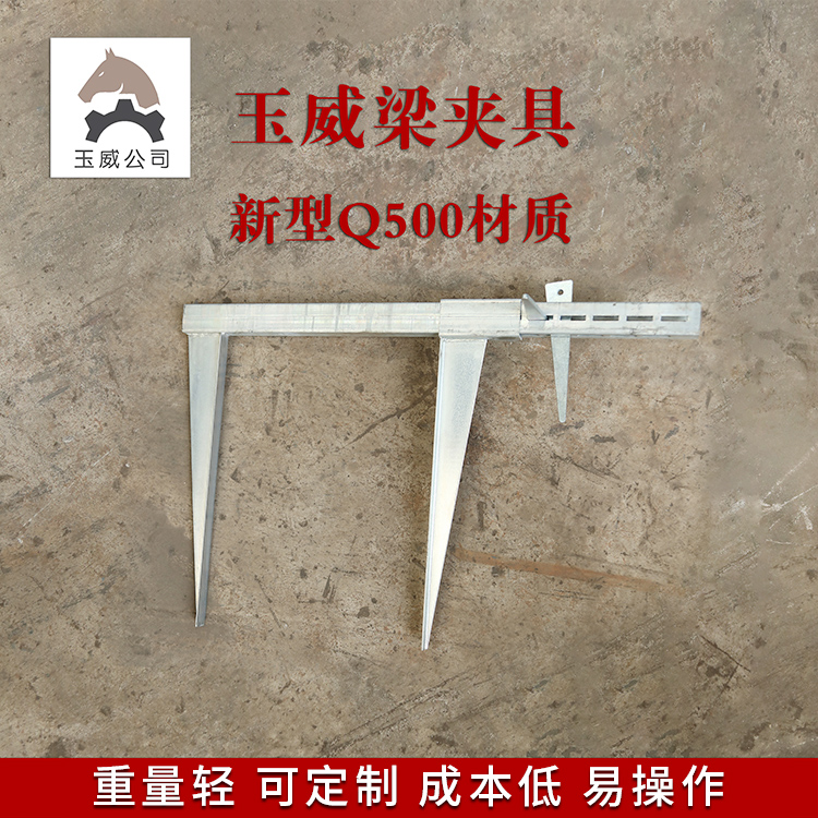 Construction site beam clamps can be rented, beam clamps can be locked, beam buckles can be fastened, and beam reinforcement is a strong manufacturer