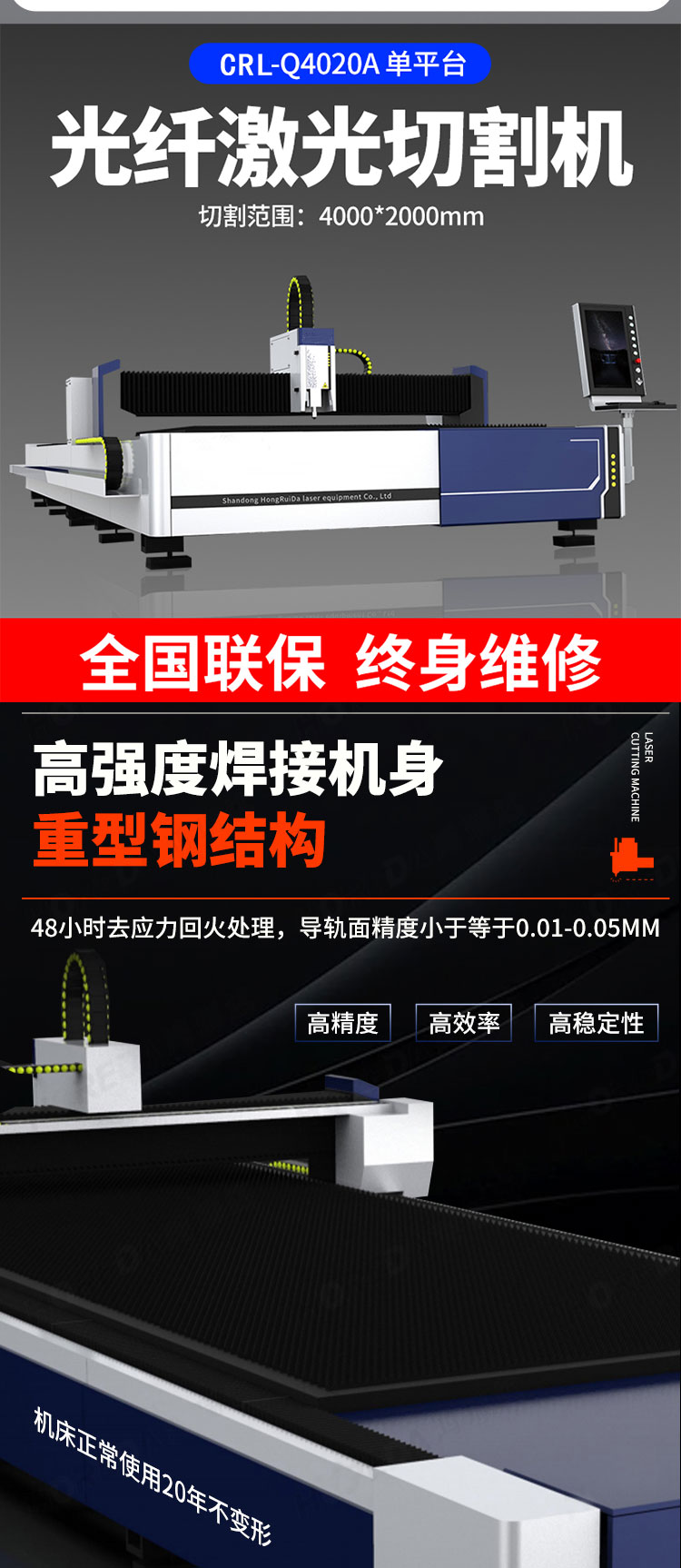 Dual workstation sheet laser cutting machine Fiber laser cutting large laser cutting equipment