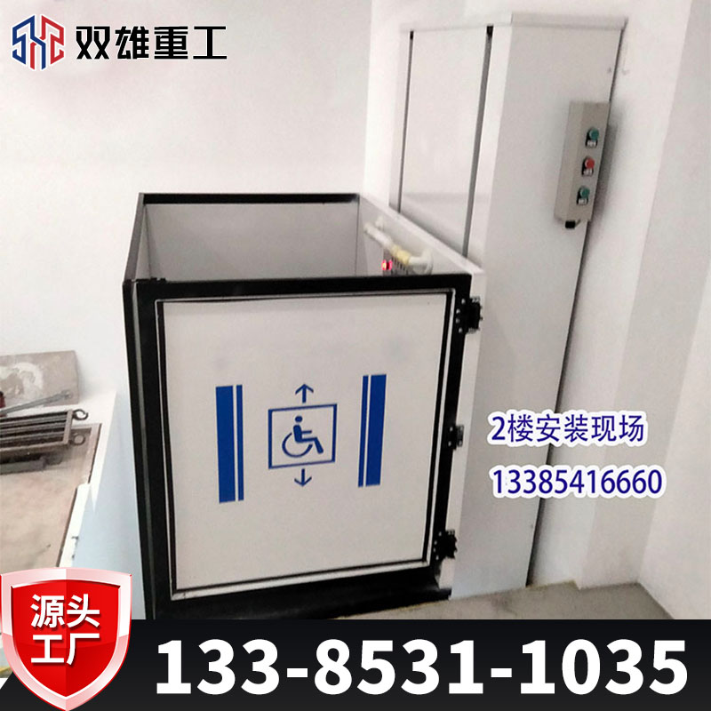 Accessible wheelchair lifting platform, electric elevator, small household elevator, attic fixed lifting platform