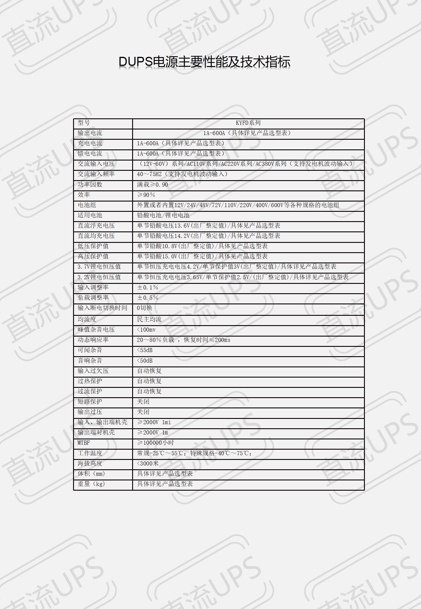 100-900HZ intermediate frequency AC load, intermediate frequency load, 1-500KW AC load