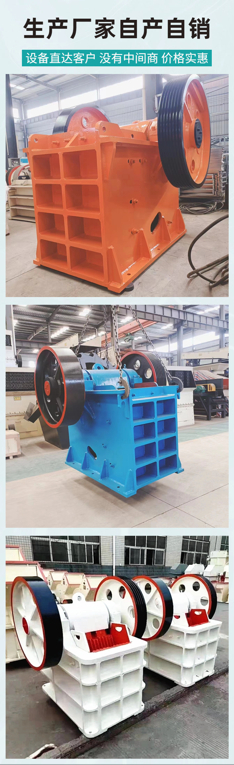 600 * 900 jaw crusher V-shaped deep cavity high yield and low consumption basalt jaw crusher production line jaw crusher