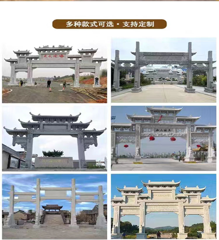 Customized Stone memorial archway, Ancient Three Gates, Five Floors, Temple, Village Entrance, Scenic Square, Country Entrance, Stone Sculpture Archway