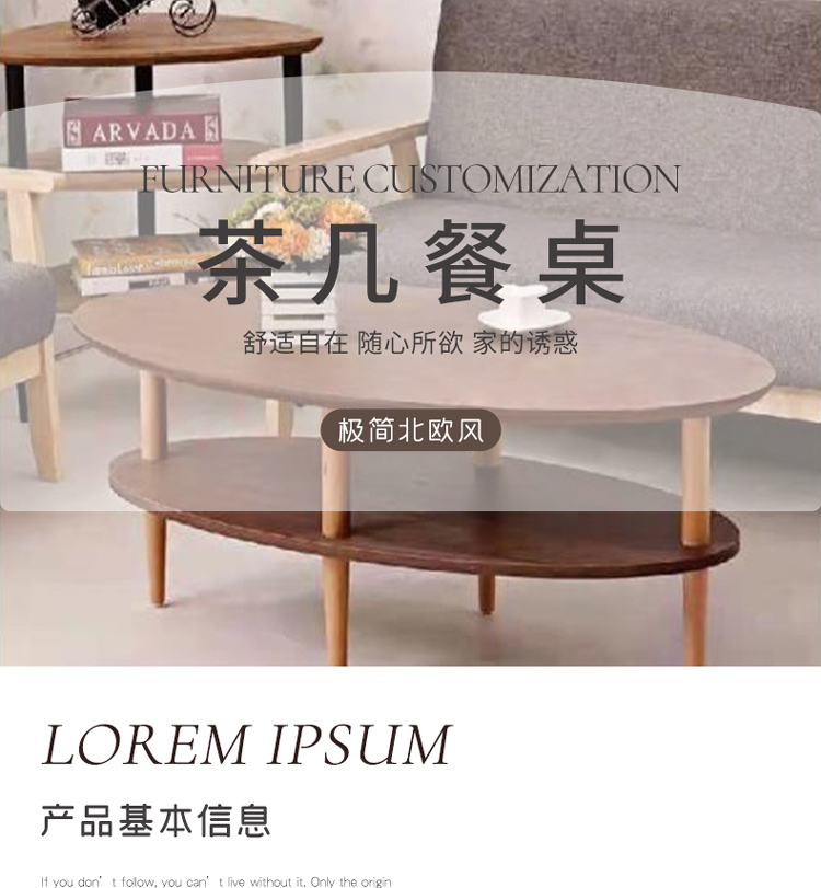 Production and sales of living room tables and chairs, multi-functional tea table, small unit, circular small corner table, supplier