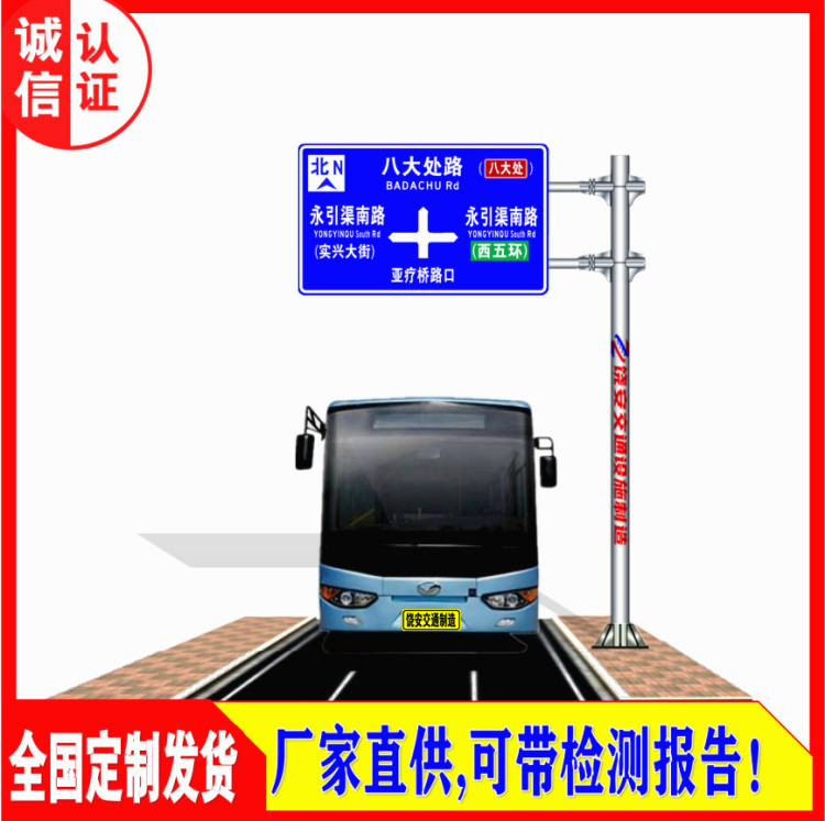 定制76*4.5单柱交通标志杆 道路反光指示牌 工期短发货快