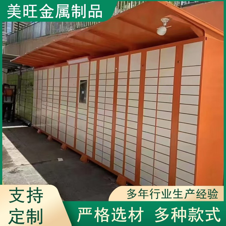 小区智快递柜 智能装备柜 快闪柜 条码识别技术
