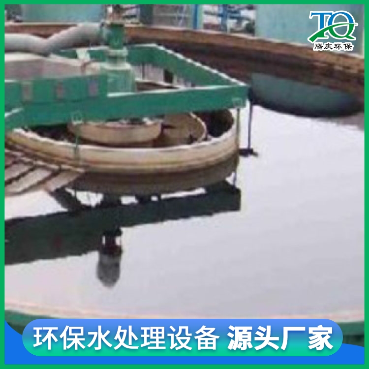 Tengqing Environmental Protection Integrated Air Floatation Machine Dissolved Air Floatation Device Garbage Leachate Treatment Equipment