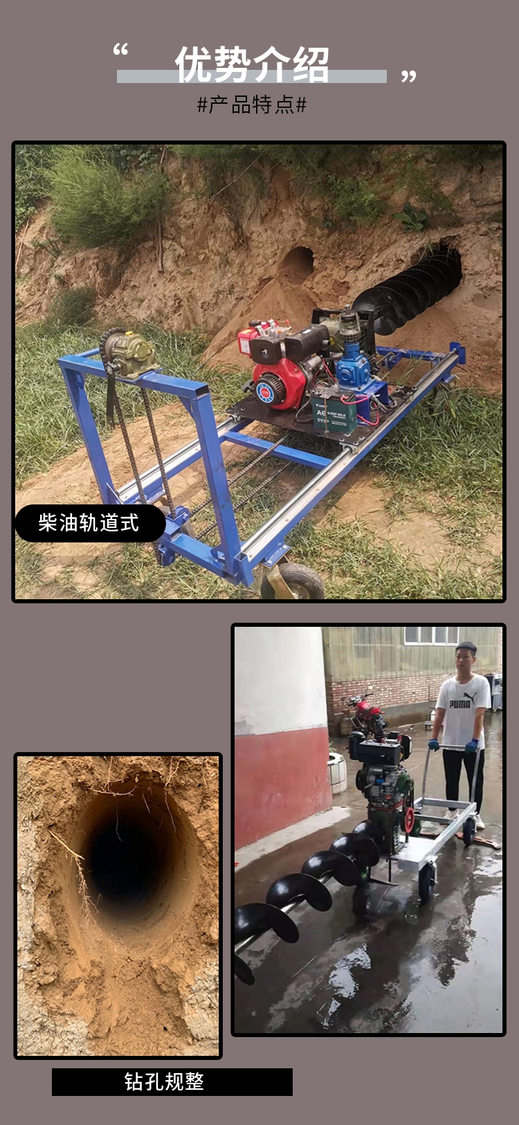 Slope support horizontal drilling machine, underground crossing pipe drilling machine, 15 meter water supply pipe spiral drilling machine