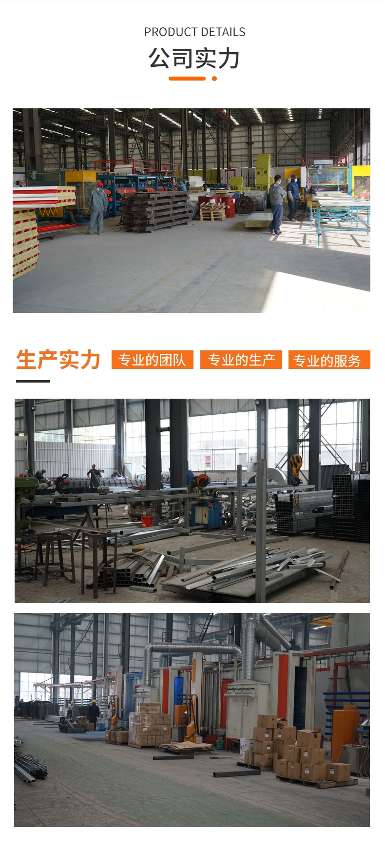 Fireproof rock wool activity room, C-shaped color steel plate splicing room, temporary house, toilet, canteen, temporary room, work shed