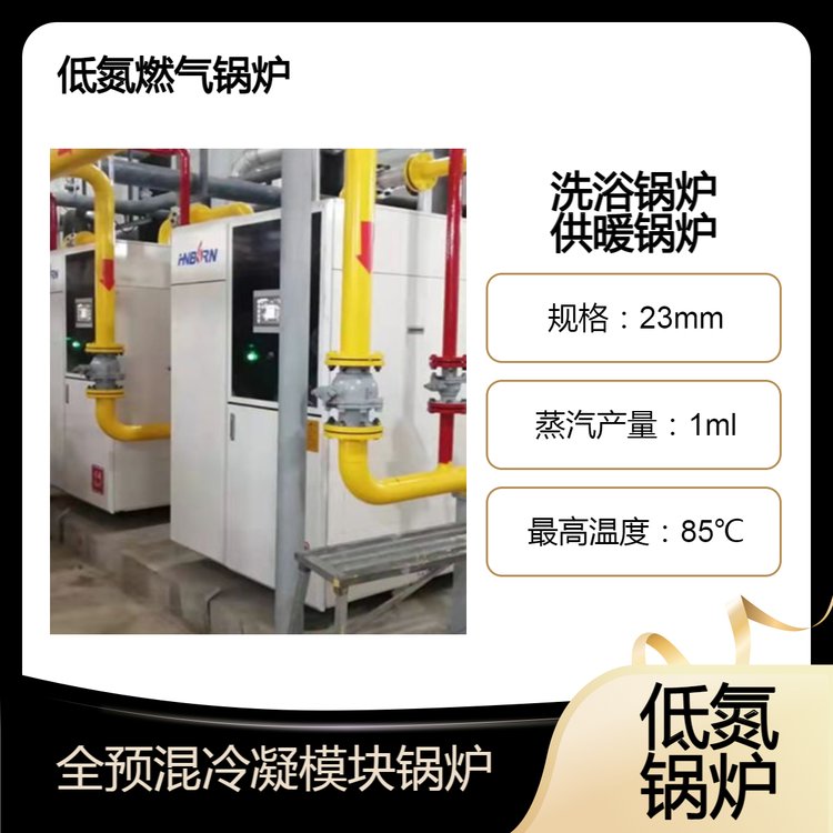 Low nitrogen module boiler factory cast aluminum module boiler high pressure module hot water boiler