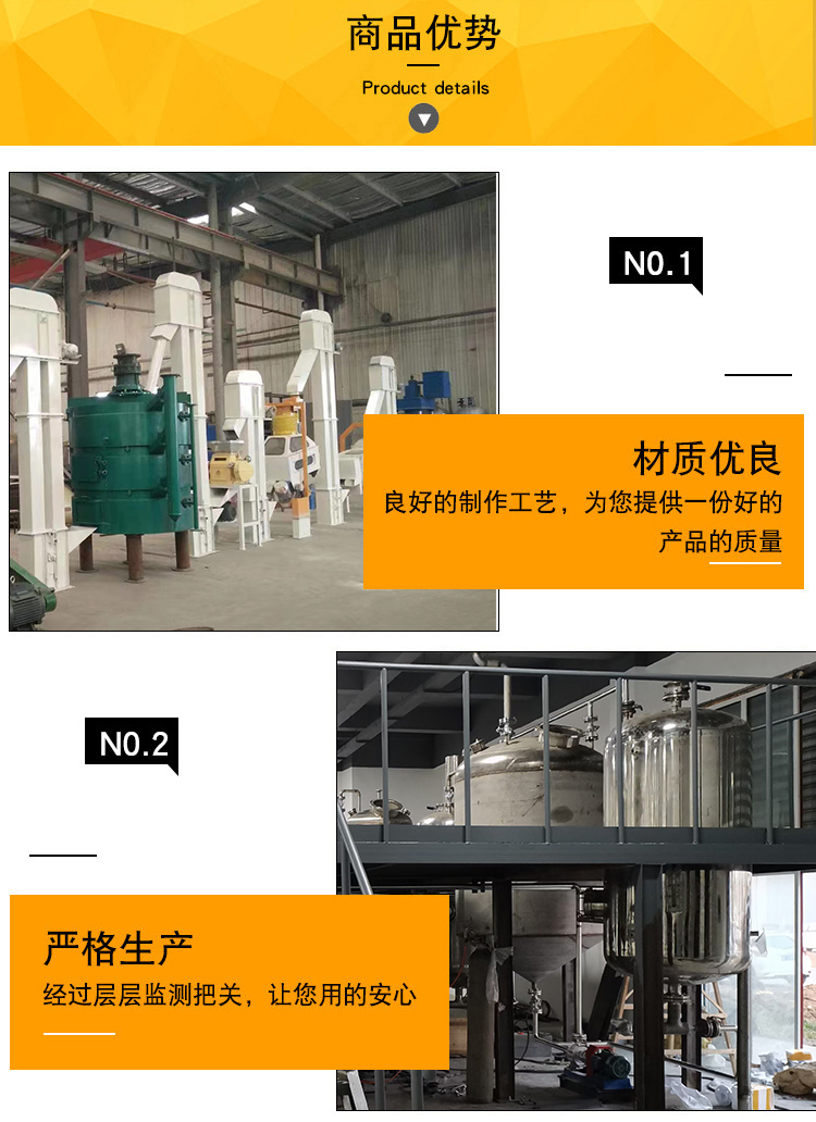 Customized oil squeezing, filling, and refining equipment production line for small edible oil refining machines