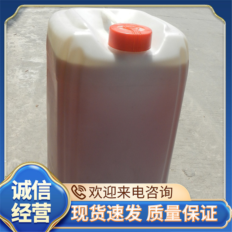 环氧树脂固化剂 原油破乳剂 透明耐高温 支持定制