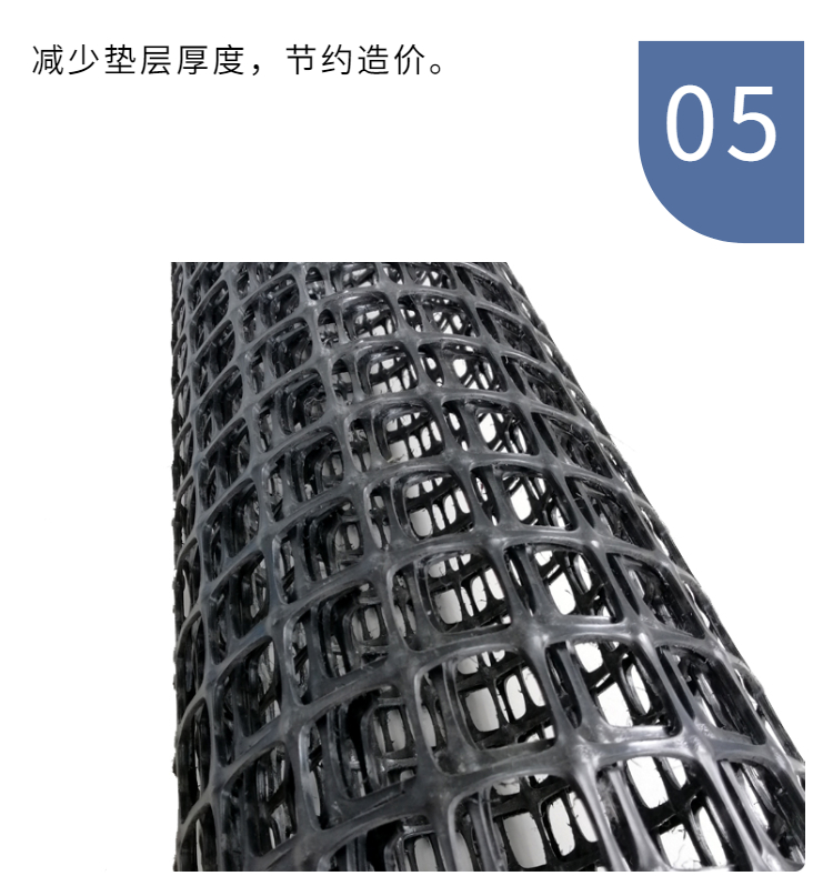 30-30kn bidirectional plastic geogrid Tai Ying increases the bearing capacity of the roadbed and prolongs the lifespan of the foundation