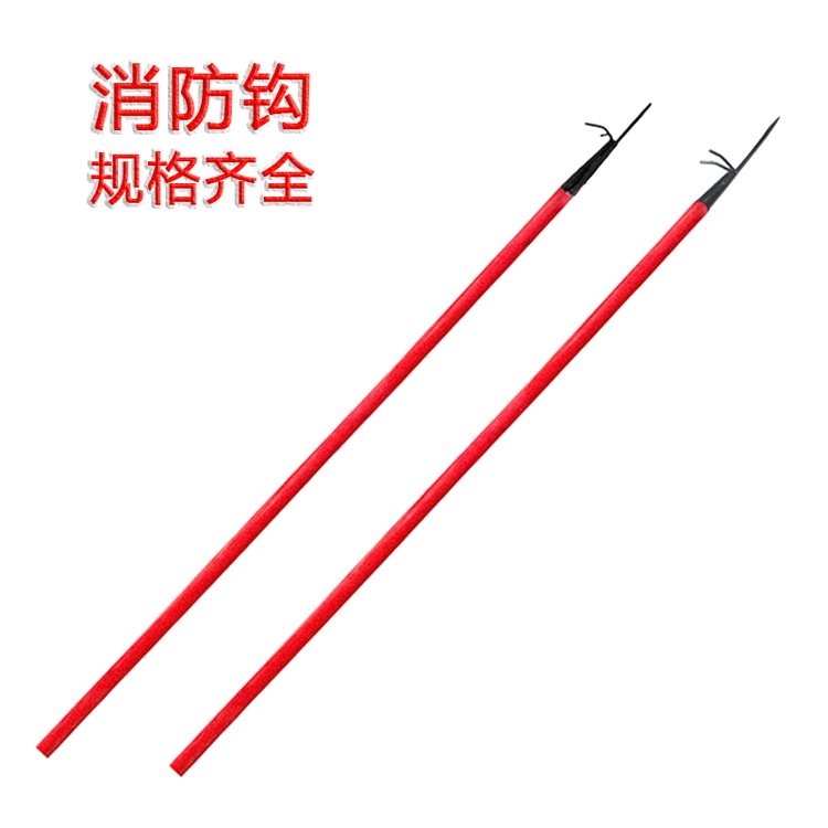 The multifunctional fire hook with a long handle structure is simple and convenient to use for firefighting and rescue. The fire hook is a firefighting tool