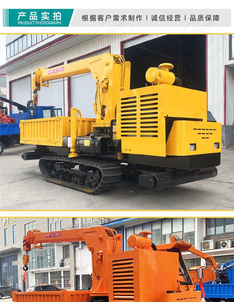 Crawler mounted crane with 360 degree rotation Crawler mounted platform crane 5 tons 8 tons 10 tons complete models