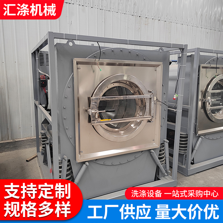 Huidi Machinery Hotel Washing Equipment Stainless Steel Fully Automatic Washing Line Drum Washing and Stripping Dual Purpose Machine 100kg