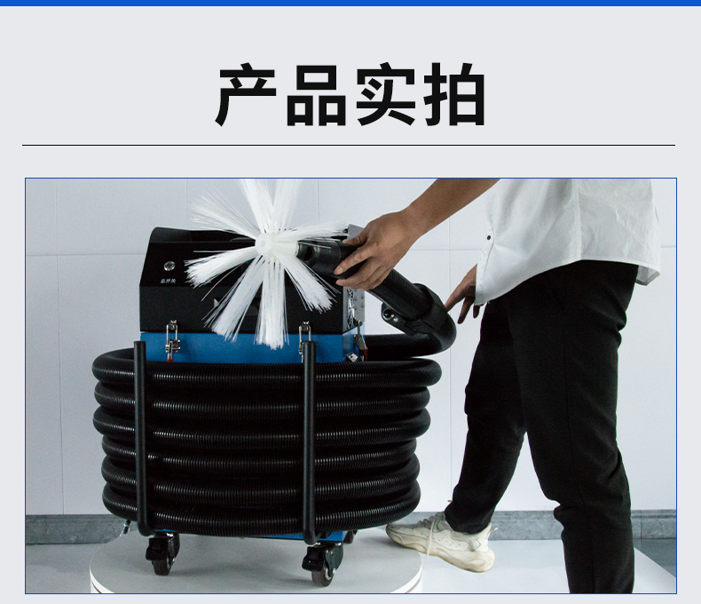 KT-836-A Central Air Conditioning Air Pipe Cleaning Machine Factory Dust Pipe Cleaning Vacuum Flexible Shaft Machine HD Video