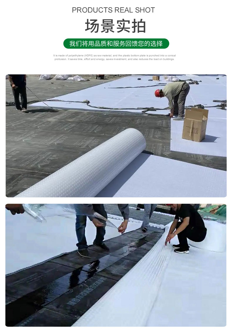 Constant full siphon composite Geotextile coiled material drainage board garage roof water storage and drainage system 14 thick