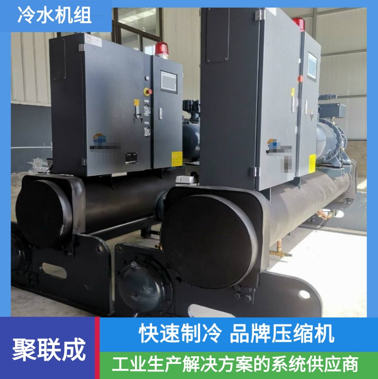 Air cooled chiller - Reactor chiller - Low temperature freezer - Industrial chiller - Agglomeration