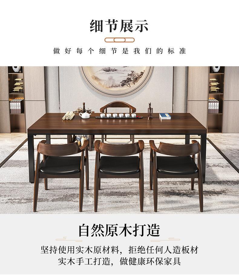 Star Hotel New Chinese Tea Table and Chair Combination Zen Space Solid Wood Kung Fu Tea Table Drinking Table Office Tea Room