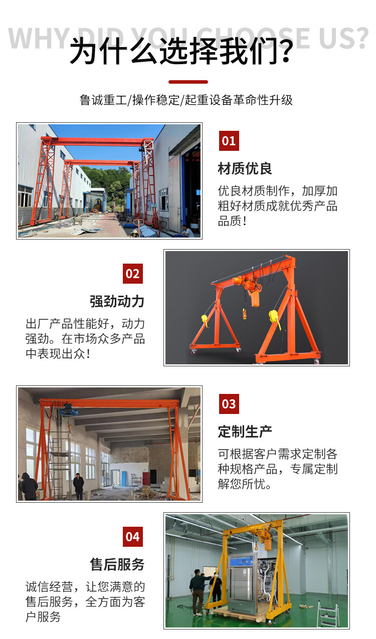 Customized gantry crane by the manufacturer, flexible lifting and lowering of lifting brackets, 1 ton, 2 tons, and 3 tons of complete specifications for on-site lifting brackets