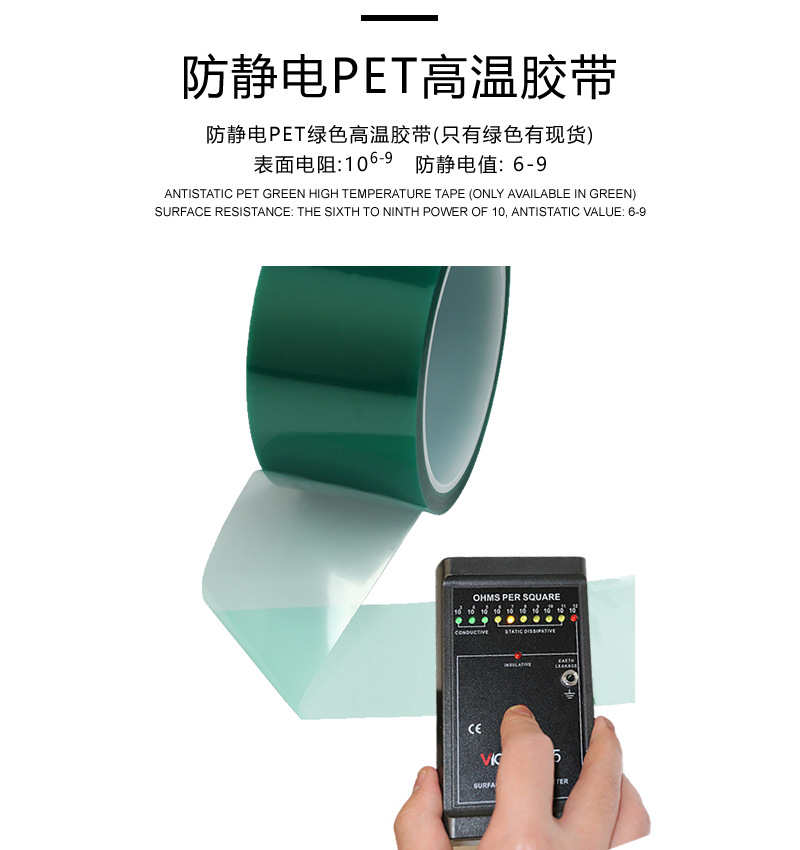 PET Green High Temperature Adhesive Tape Compound Fluorine Plastic Release Film PET Green Adhesive Fluorine Film Silicon Adhesive Tape Special Release Film