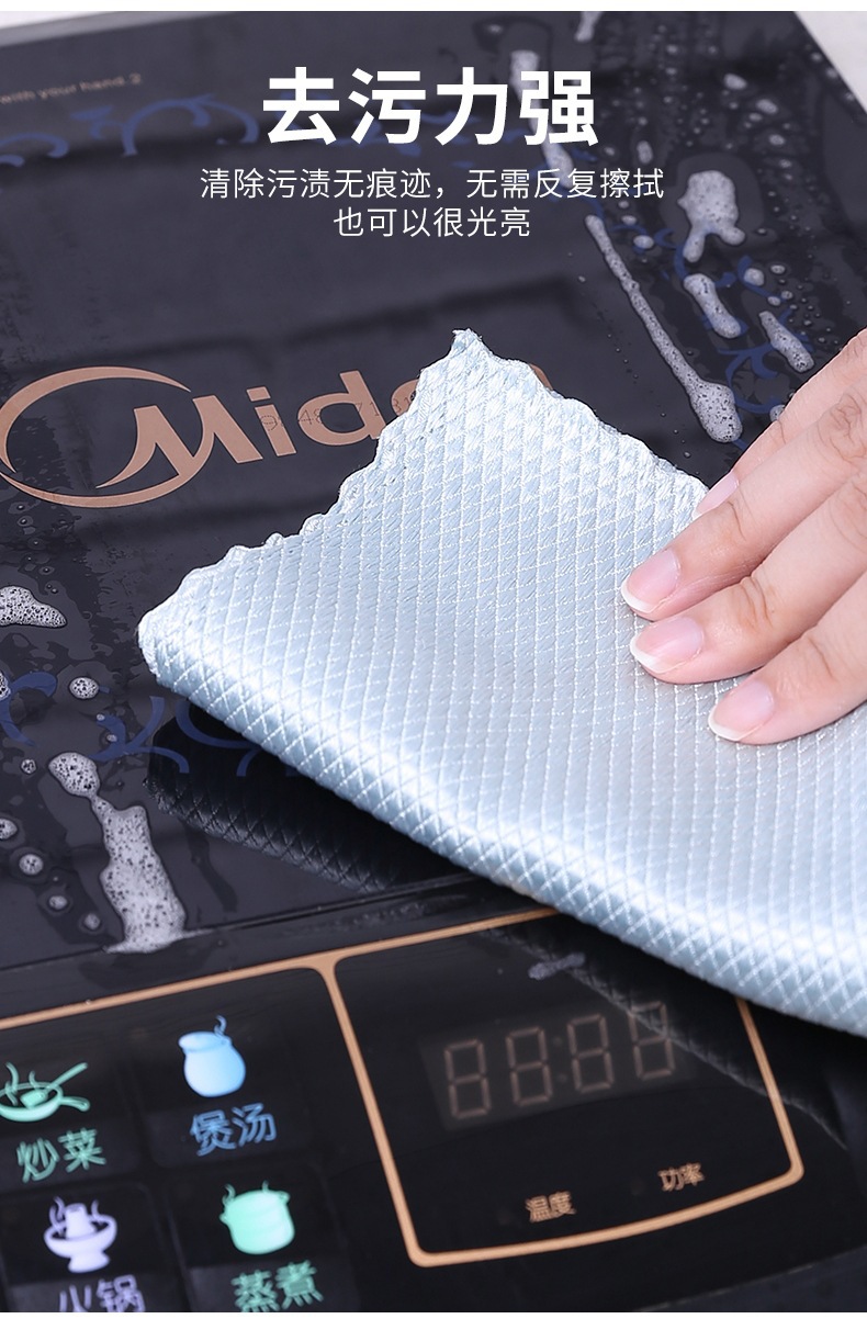 Fish scale grid fish pattern cloth absorbs water, does not shed hair, and does not leave any marks. Kitchen household clean cloth with no marks, locking edge glass cloth