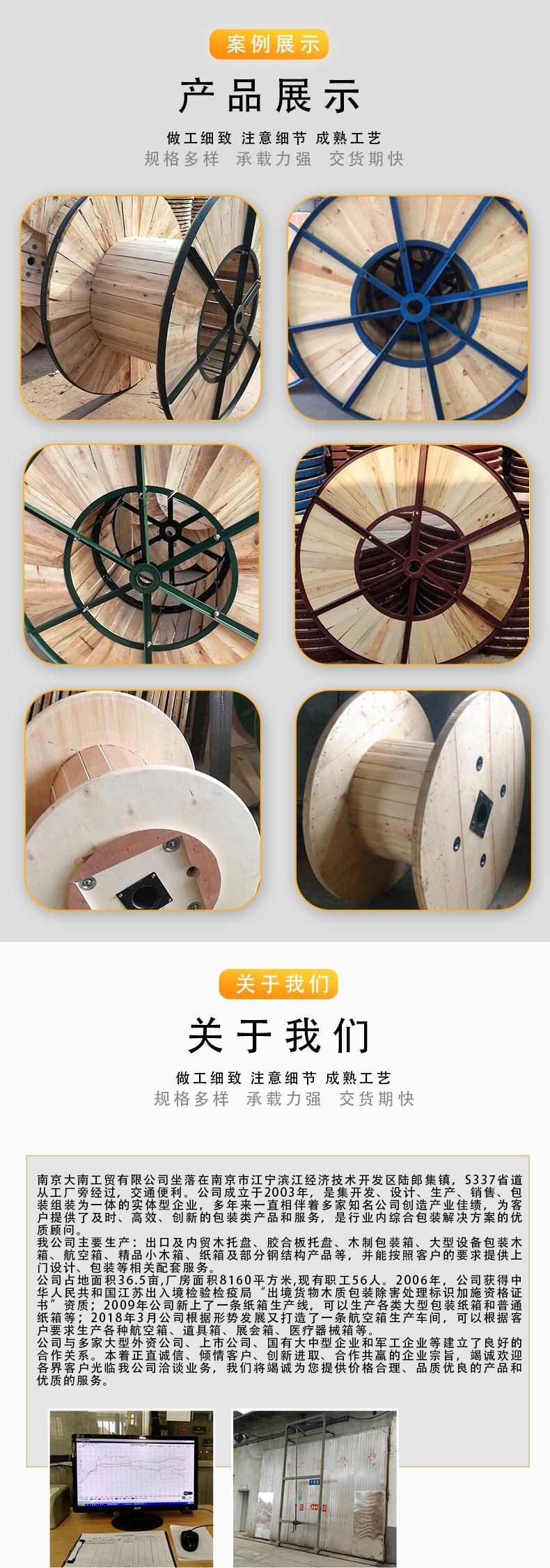 Da Nan Wood Industry Construction Site Cable Reel Cable Reel Supplier Supports Customization