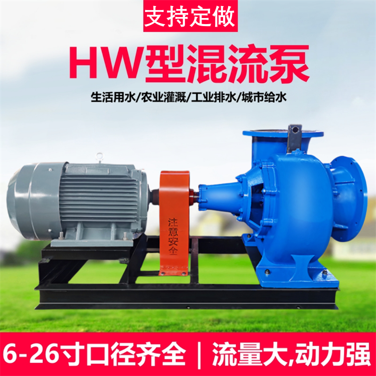 12 inch drainage diesel water pump flood prevention sewage pump with wheel trailer diesel unit pumping pump