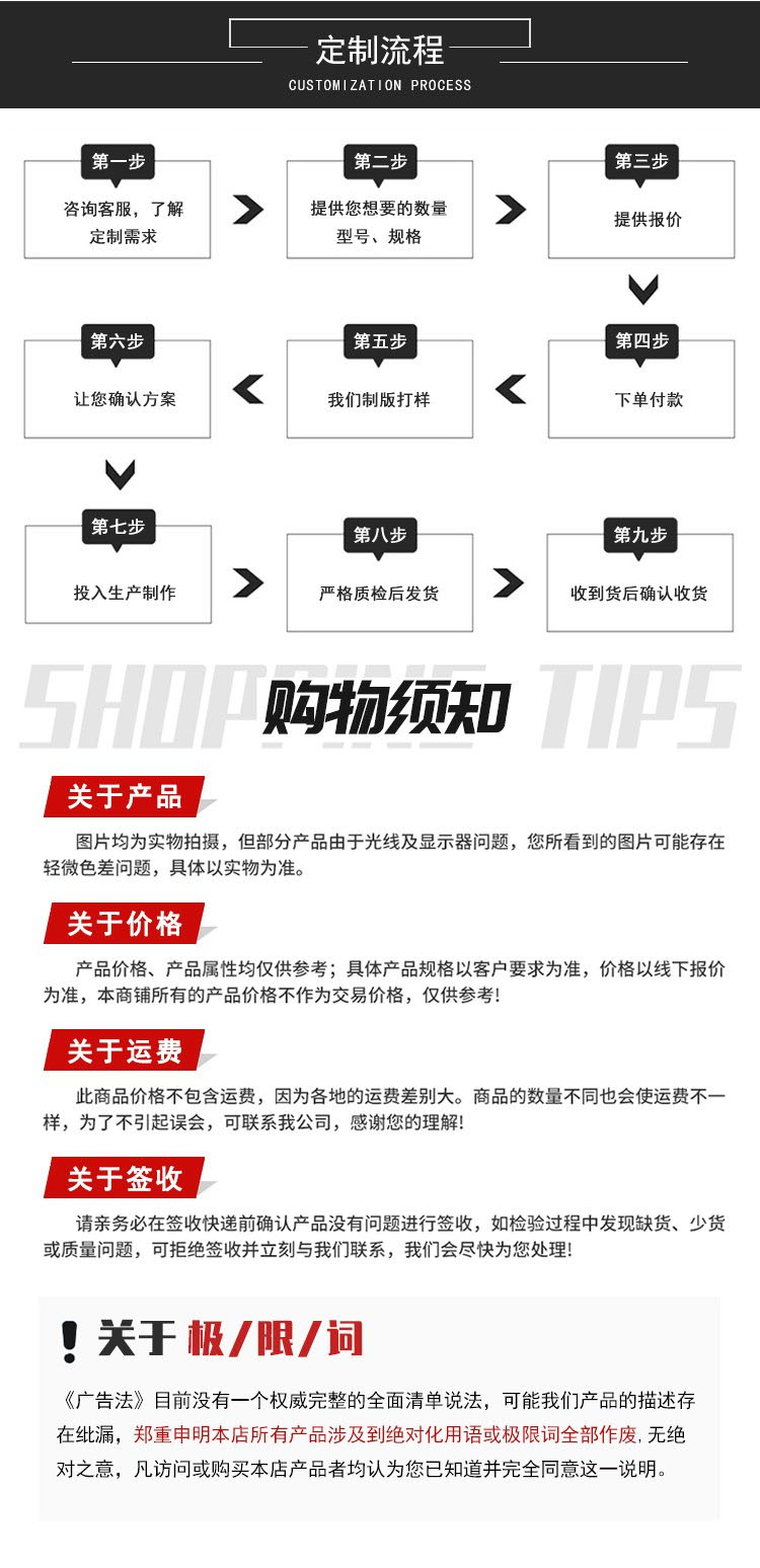 Dust proof double U-shaped gasket equipment, rubber strip gasket with flat iron anti-collision strip, multiple specifications