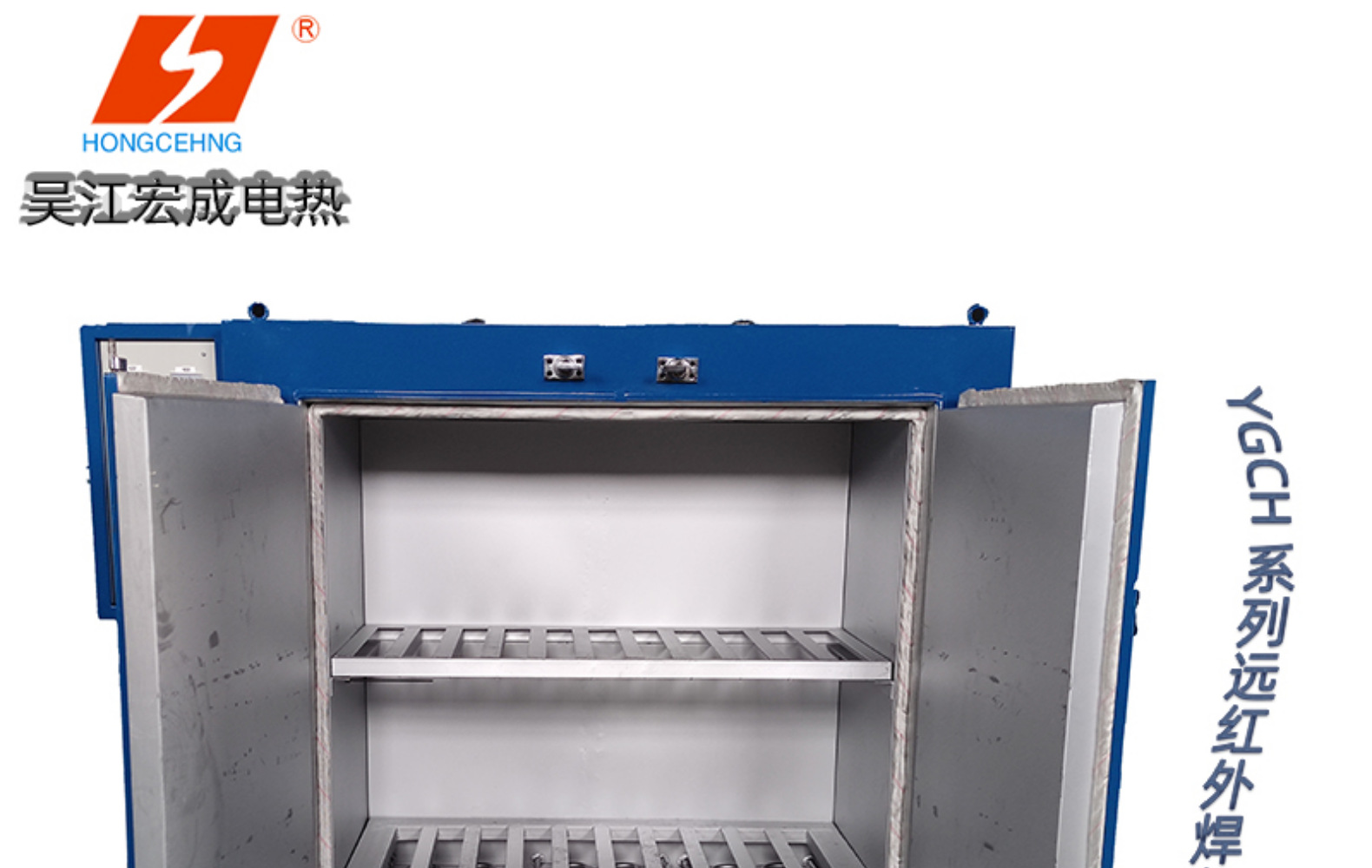 Source Factory Direct Supply Far Infrared Welding Rod Drying Box YGCH/YZH2 Insulation and Drying Integrated Quality Assurance