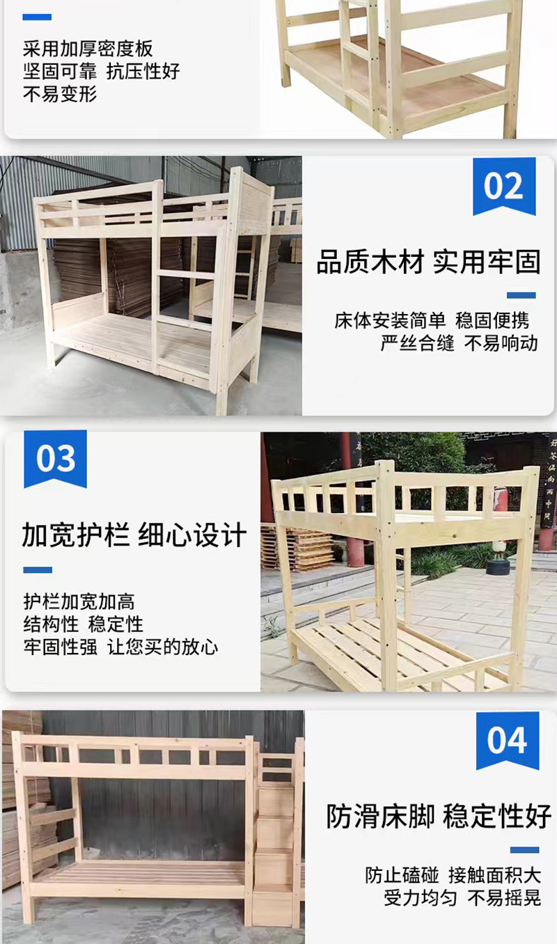 The solid wood beds in the student dormitory have complete specifications, no odor, and are safe and stable