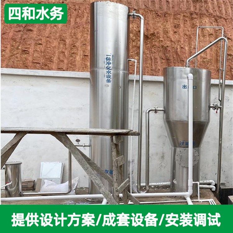 一体化水厂净水设备 农村地下水商用净水器 全自动净化过滤器设备