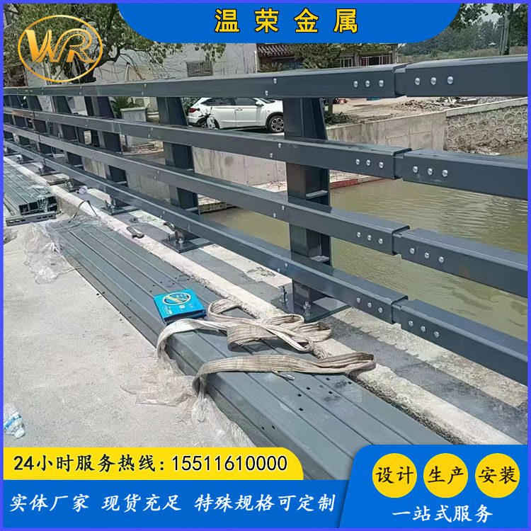 防撞护栏厂家 桥梁人车分离栏杆 灯光 不锈钢 铝合金 低碳钢材质 温荣