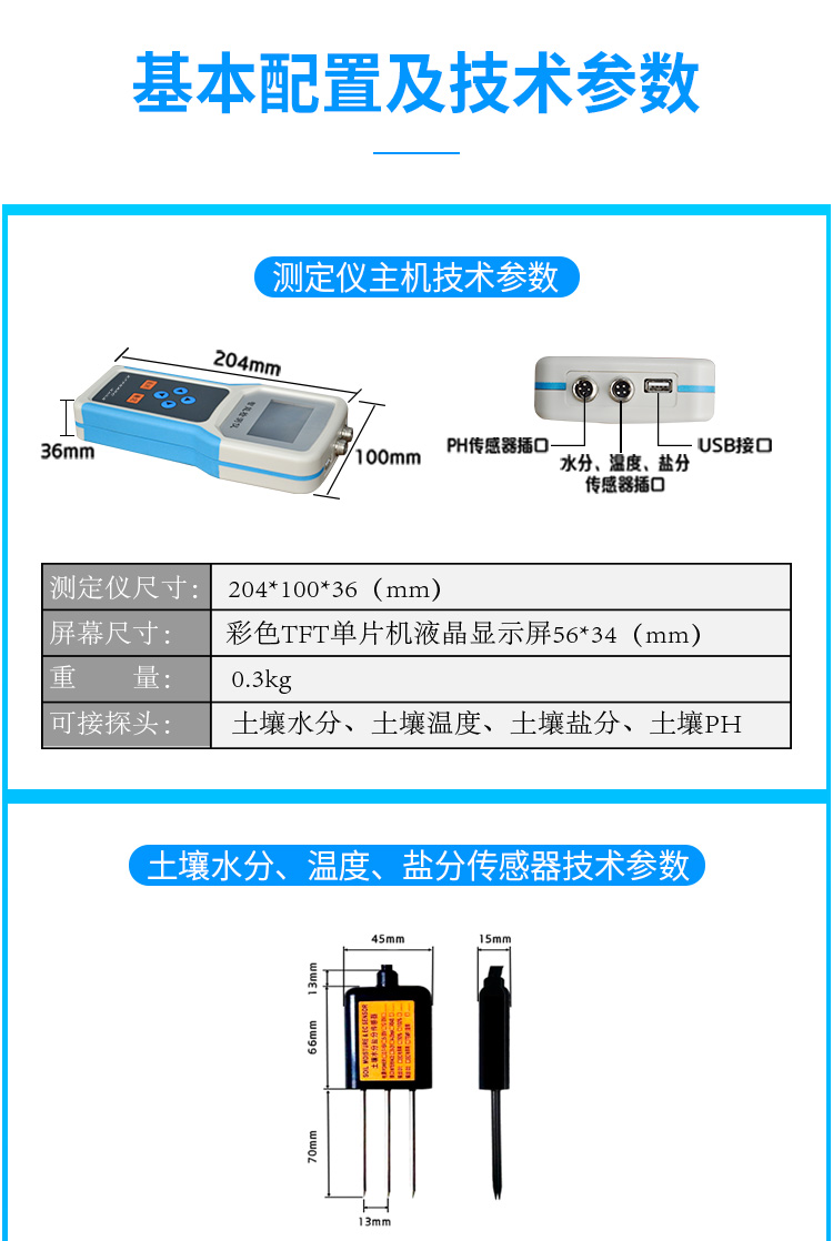 Youyunpu Handheld Soil Moisture Tester YP-SW Intelligent Soil Moisture Temperature Salt pH Tester