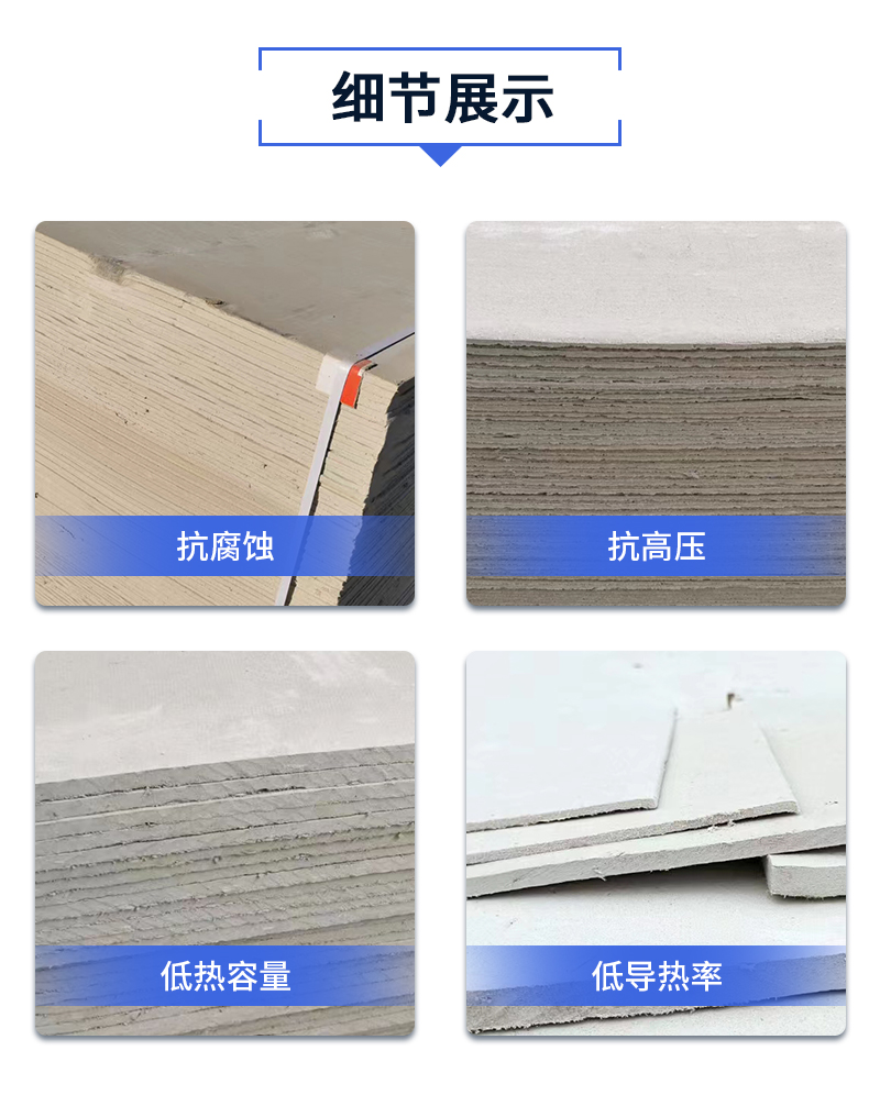 Shengzhang Machinery Asbestos White Board, Asbestos Paper, High Temperature Resistance, Heat Insulation, and Fire Protection Paper, Asbestos Board 1 meter * 1 meter, 1 * 0.3 thick