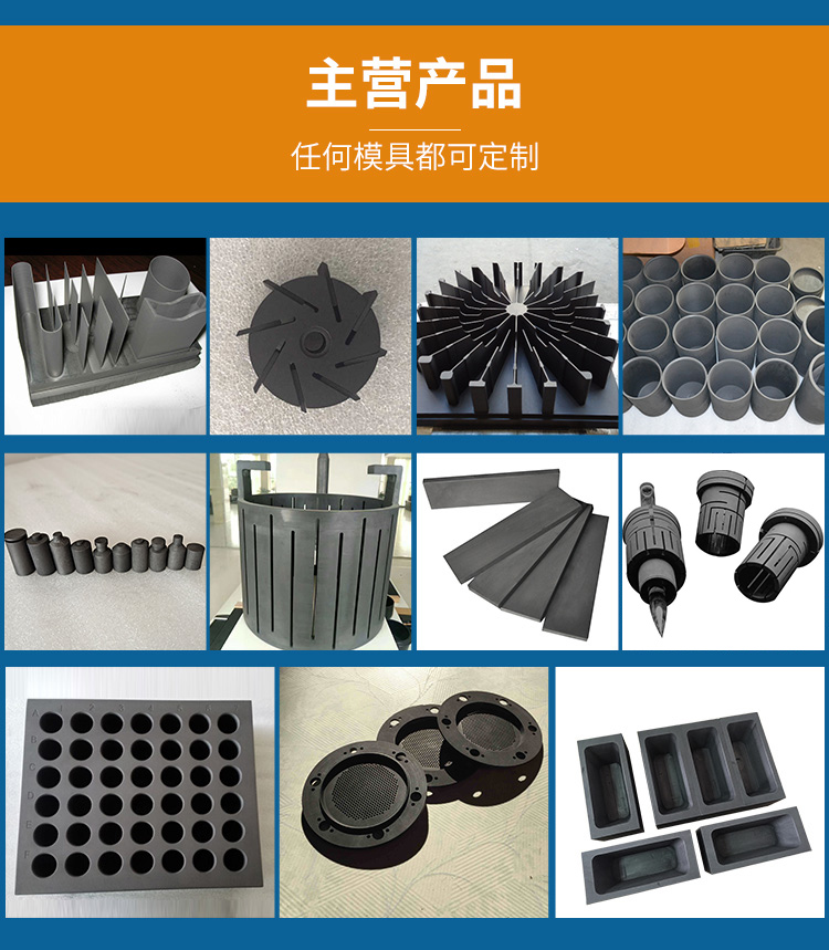 Metal melting graphite crucible for three petal single crystal furnace High purity, high density, and corrosion resistance